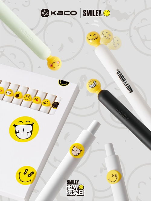 書寫也能如此快樂 KACO x SmileyWorld聯名文具系列全新上市