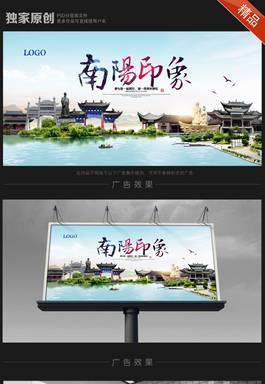 河南南陽廣告設(shè)計 傳統(tǒng)與現(xiàn)代的融合創(chuàng)新