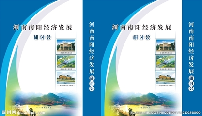 南陽廣告設(shè)計 解讀手提袋設(shè)計圖的創(chuàng)意與商業(yè)價值