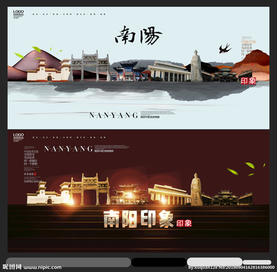 南陽設(shè)計圖庫 匯聚海報與廣告設(shè)計靈感，打造專業(yè)視覺方案