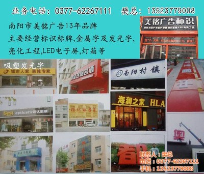 南陽市美銘廣告 匠心獨運，打造南陽廣告設計新標桿