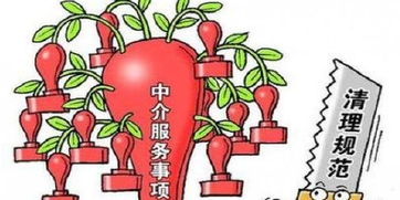 河南取消7項行政審批中介服務事項，涉及公安廳等部門