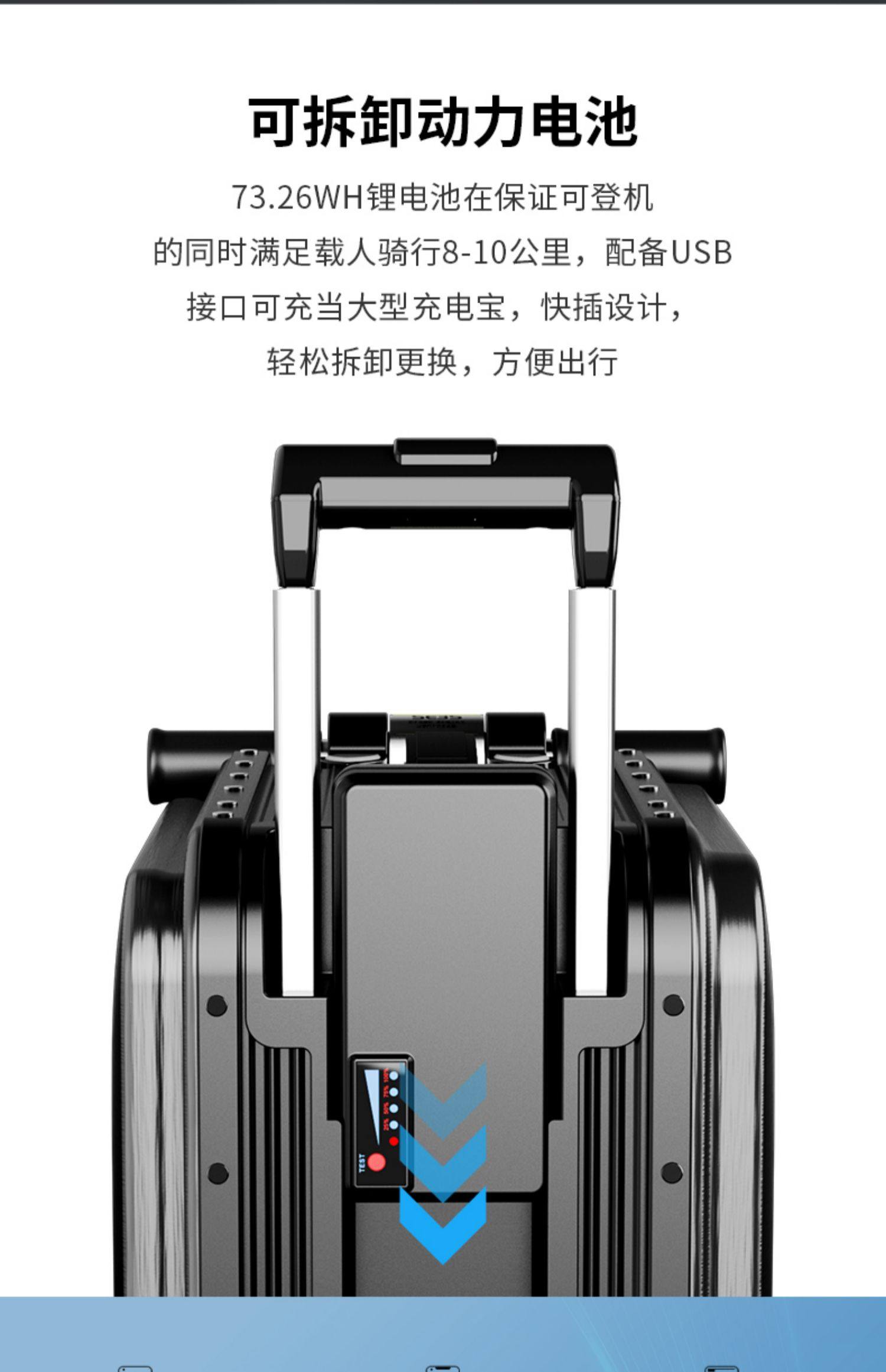 便攜出行新選擇 愛(ài)爾威SE3S智能電動(dòng)行李箱深度解析