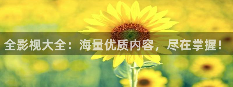 韓國影視在線免費觀看